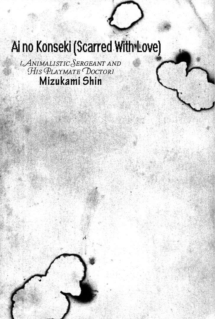 Ai-No-Konseki-Yajuu-Gunsou-Aigan-Guni-Mizukami-Shin-Eng page 33