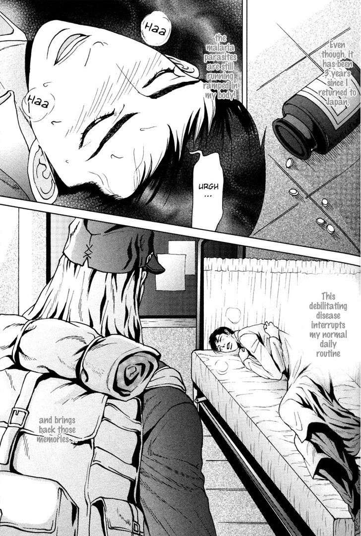 Ai-No-Konseki-Yajuu-Gunsou-Aigan-Guni-Mizukami-Shin-Eng page 2