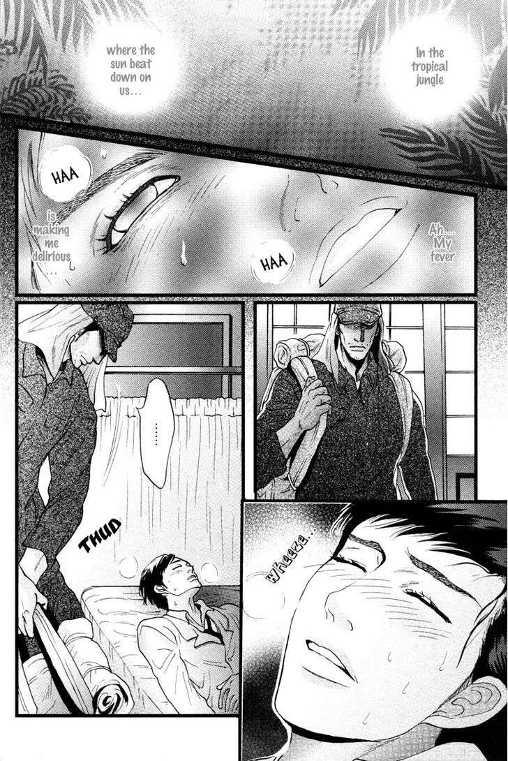 Ai-No-Konseki-Yajuu-Gunsou-Aigan-Guni-Mizukami-Shin-Eng page 3