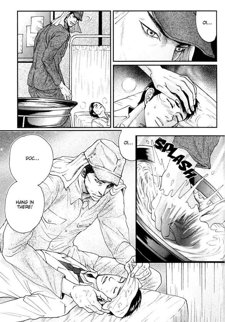 Ai-No-Konseki-Yajuu-Gunsou-Aigan-Guni-Mizukami-Shin-Eng page 4