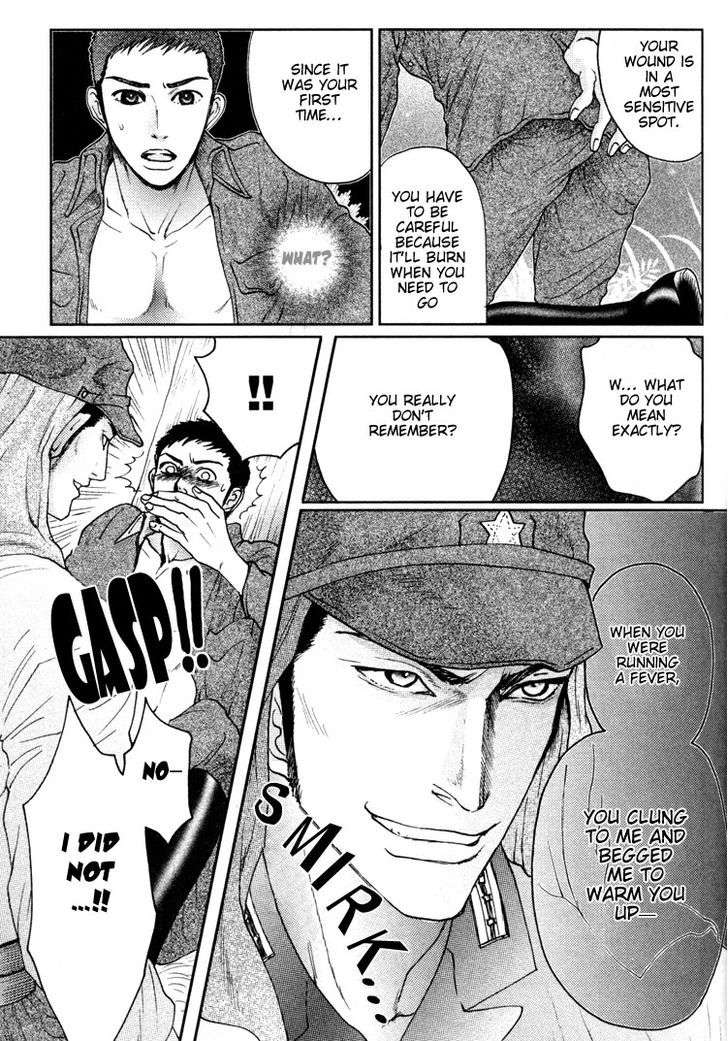 Ai-No-Konseki-Yajuu-Gunsou-Aigan-Guni-Mizukami-Shin-Eng page 8