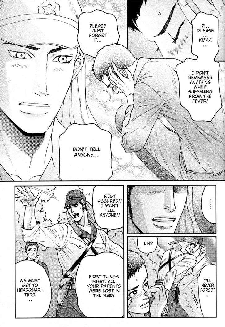 Ai-No-Konseki-Yajuu-Gunsou-Aigan-Guni-Mizukami-Shin-Eng page 10