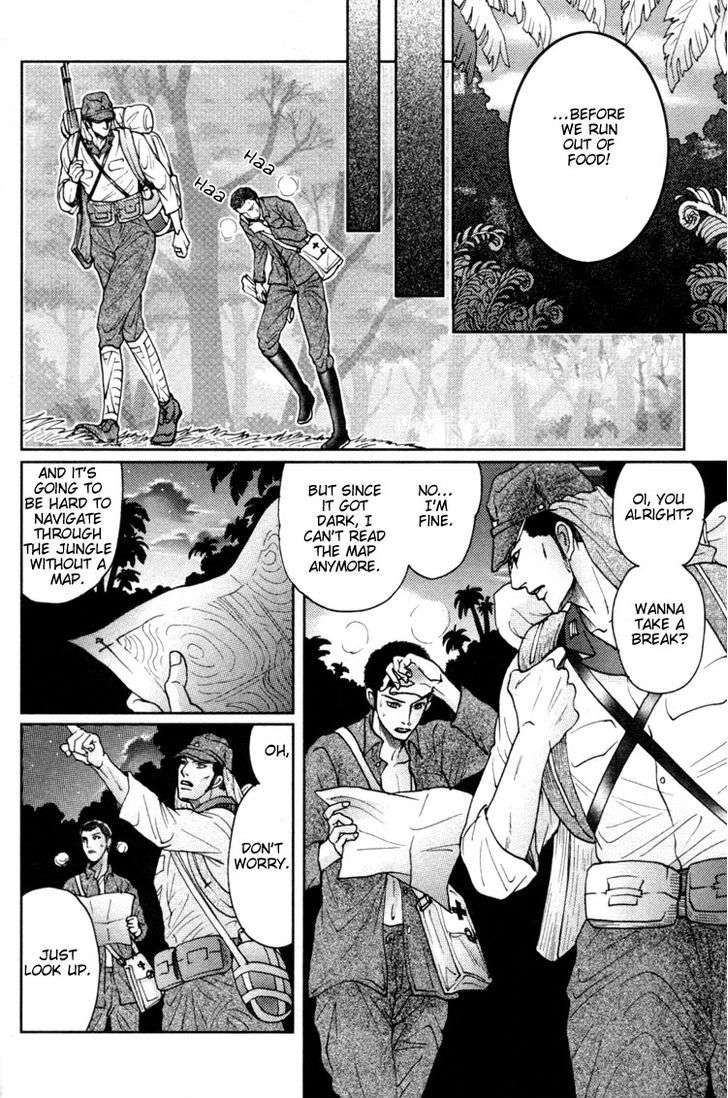 Ai-No-Konseki-Yajuu-Gunsou-Aigan-Guni-Mizukami-Shin-Eng page 11