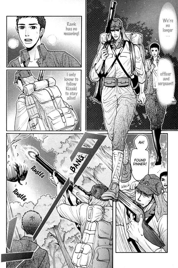 Ai-No-Konseki-Yajuu-Gunsou-Aigan-Guni-Mizukami-Shin-Eng page 13