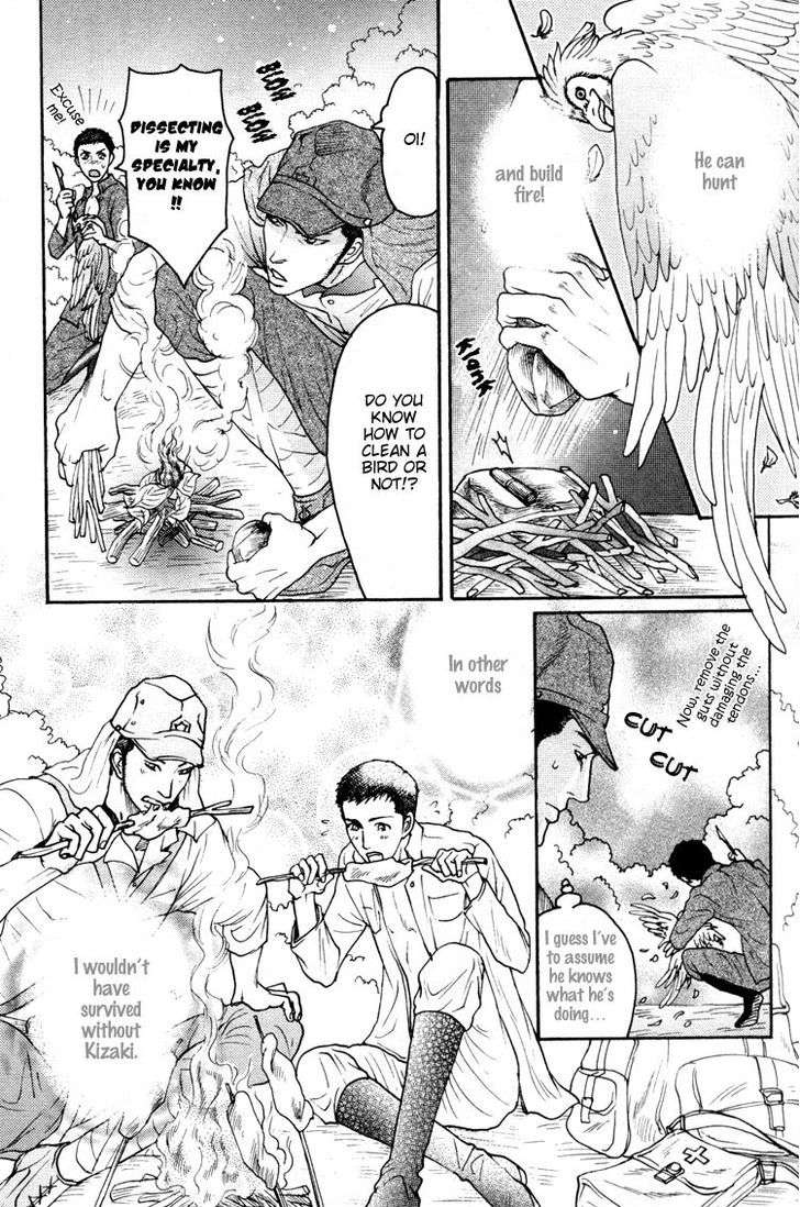 Ai-No-Konseki-Yajuu-Gunsou-Aigan-Guni-Mizukami-Shin-Eng page 14