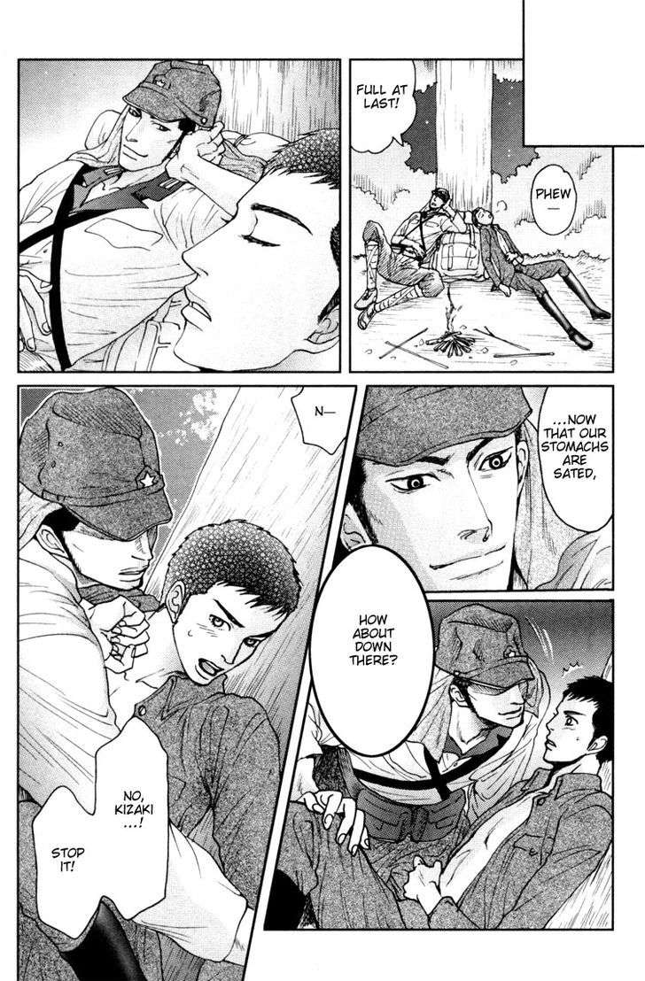 Ai-No-Konseki-Yajuu-Gunsou-Aigan-Guni-Mizukami-Shin-Eng page 15