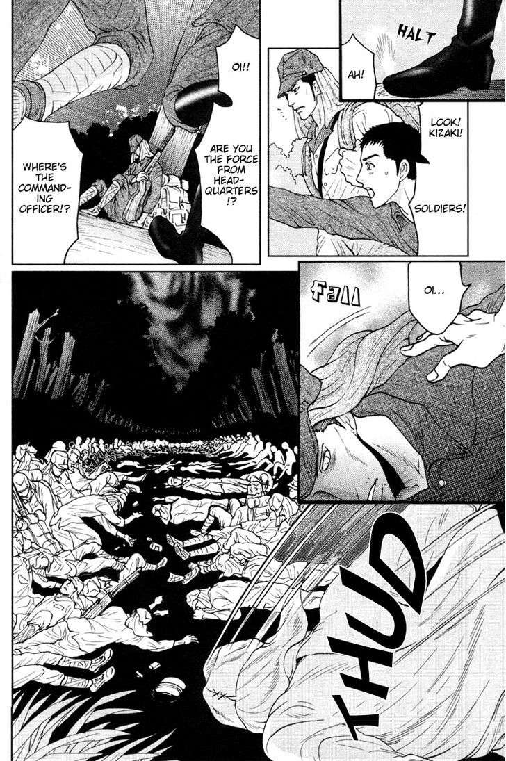 Ai-No-Konseki-Yajuu-Gunsou-Aigan-Guni-Mizukami-Shin-Eng page 19