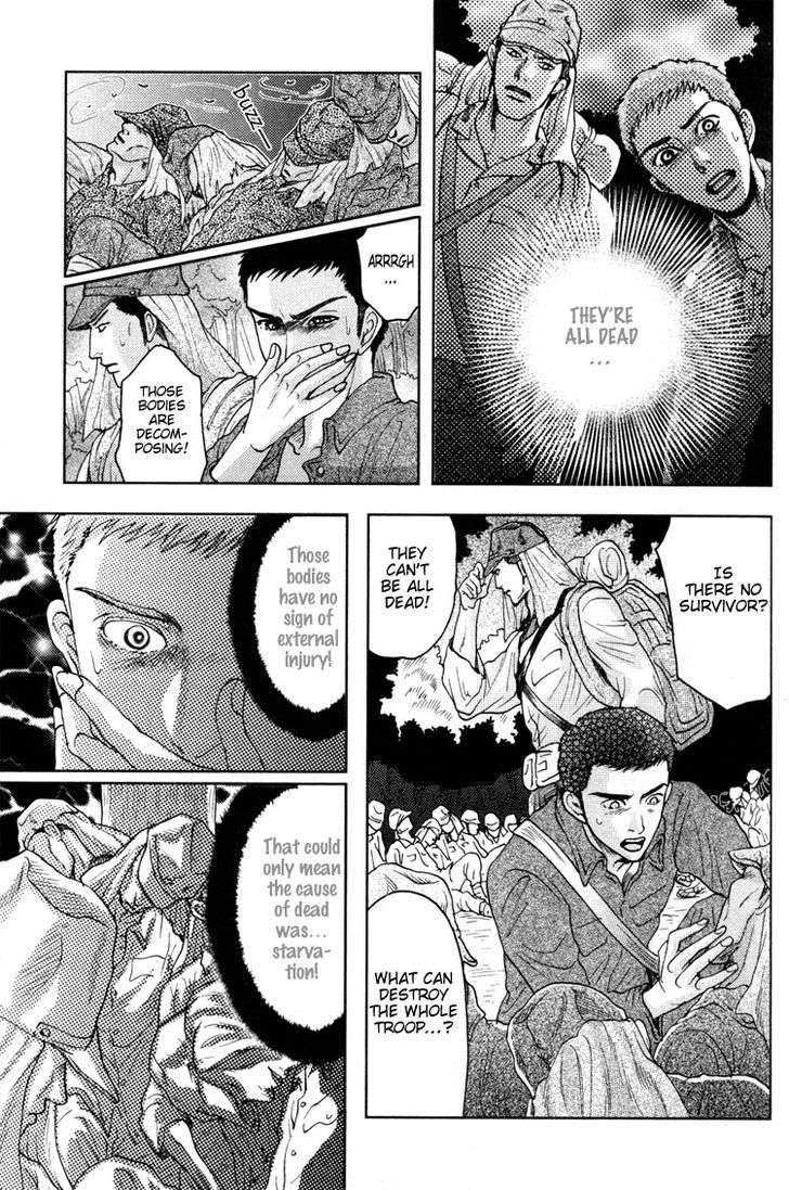 Ai-No-Konseki-Yajuu-Gunsou-Aigan-Guni-Mizukami-Shin-Eng page 20