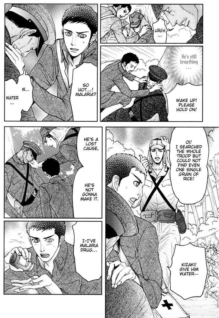 Ai-No-Konseki-Yajuu-Gunsou-Aigan-Guni-Mizukami-Shin-Eng page 21