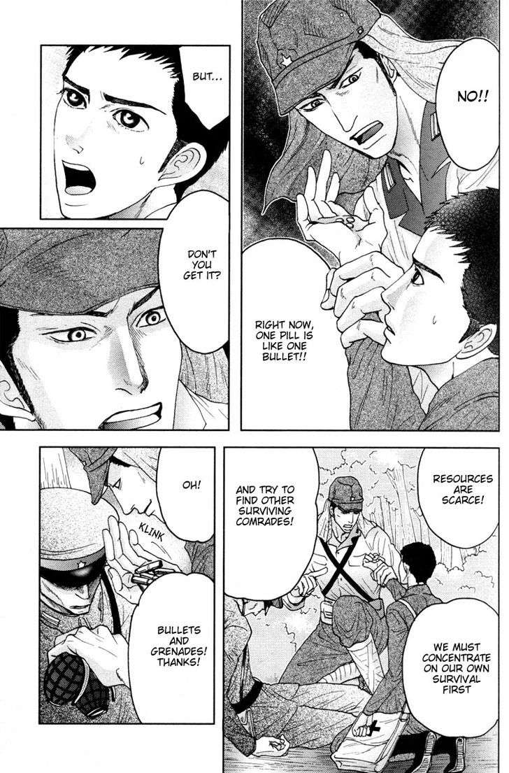 Ai-No-Konseki-Yajuu-Gunsou-Aigan-Guni-Mizukami-Shin-Eng page 22