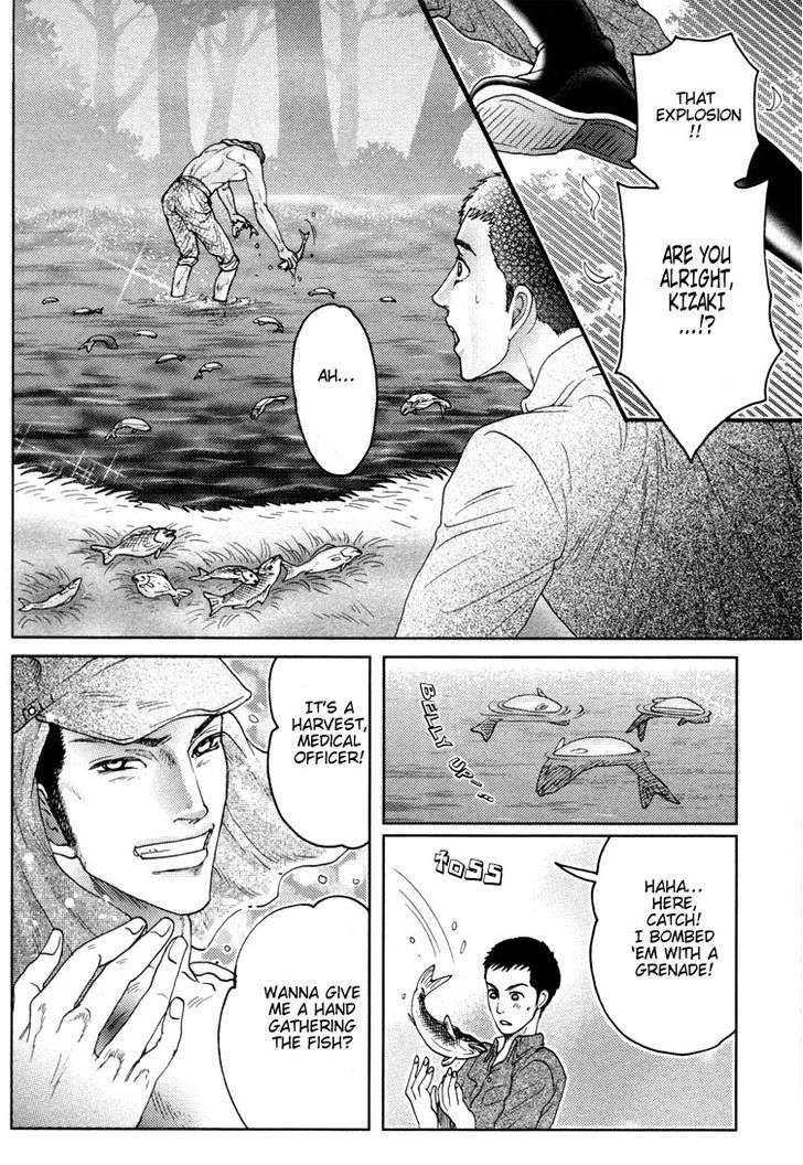 Ai-No-Konseki-Yajuu-Gunsou-Aigan-Guni-Mizukami-Shin-Eng page 27