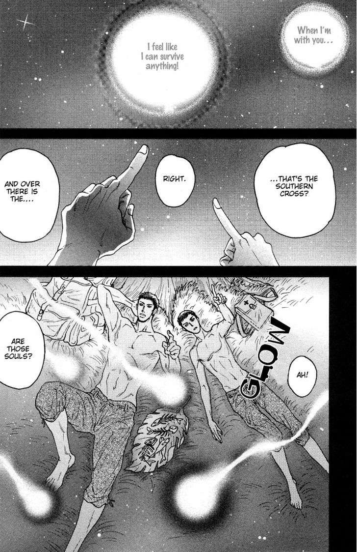 Ai-No-Konseki-Yajuu-Gunsou-Aigan-Guni-Mizukami-Shin-Eng page 29