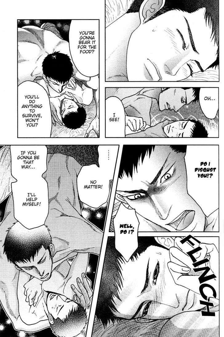Ai-No-Konseki-Yajuu-Gunsou-Aigan-Guni-Mizukami-Shin-Eng page 32