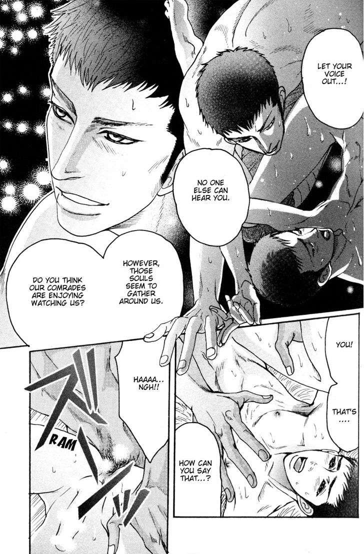 Ai-No-Konseki-Yajuu-Gunsou-Aigan-Guni-Mizukami-Shin-Eng page 34