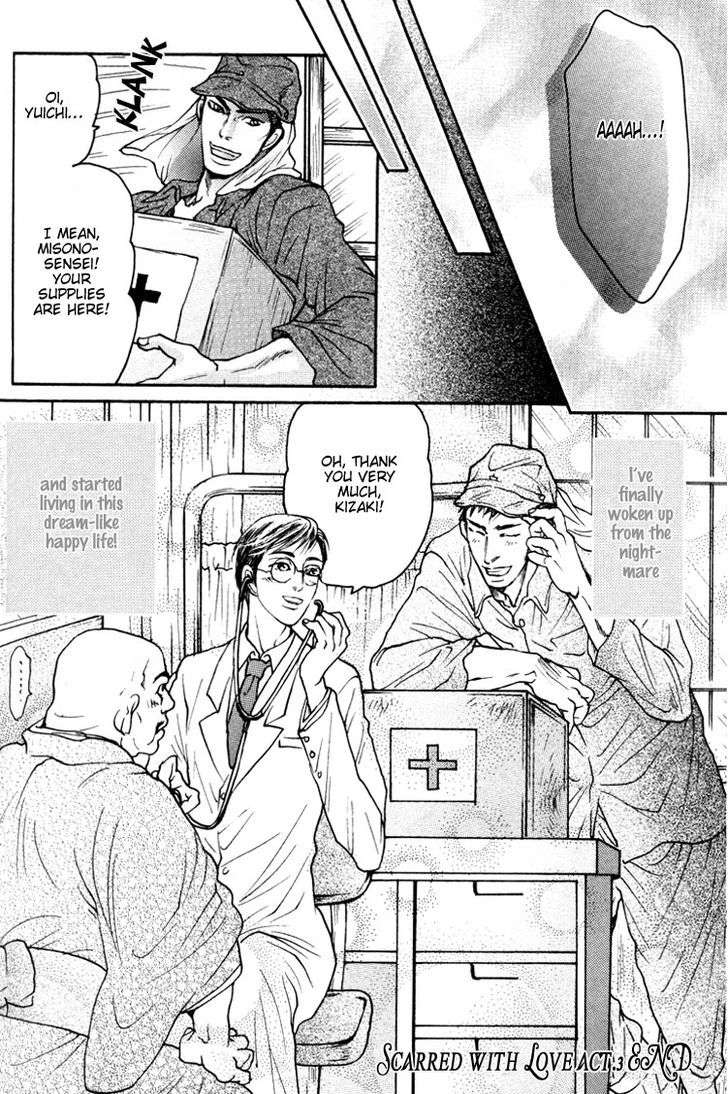Ai-No-Konseki-Yajuu-Gunsou-Aigan-Guni-Mizukami-Shin-Eng page 4