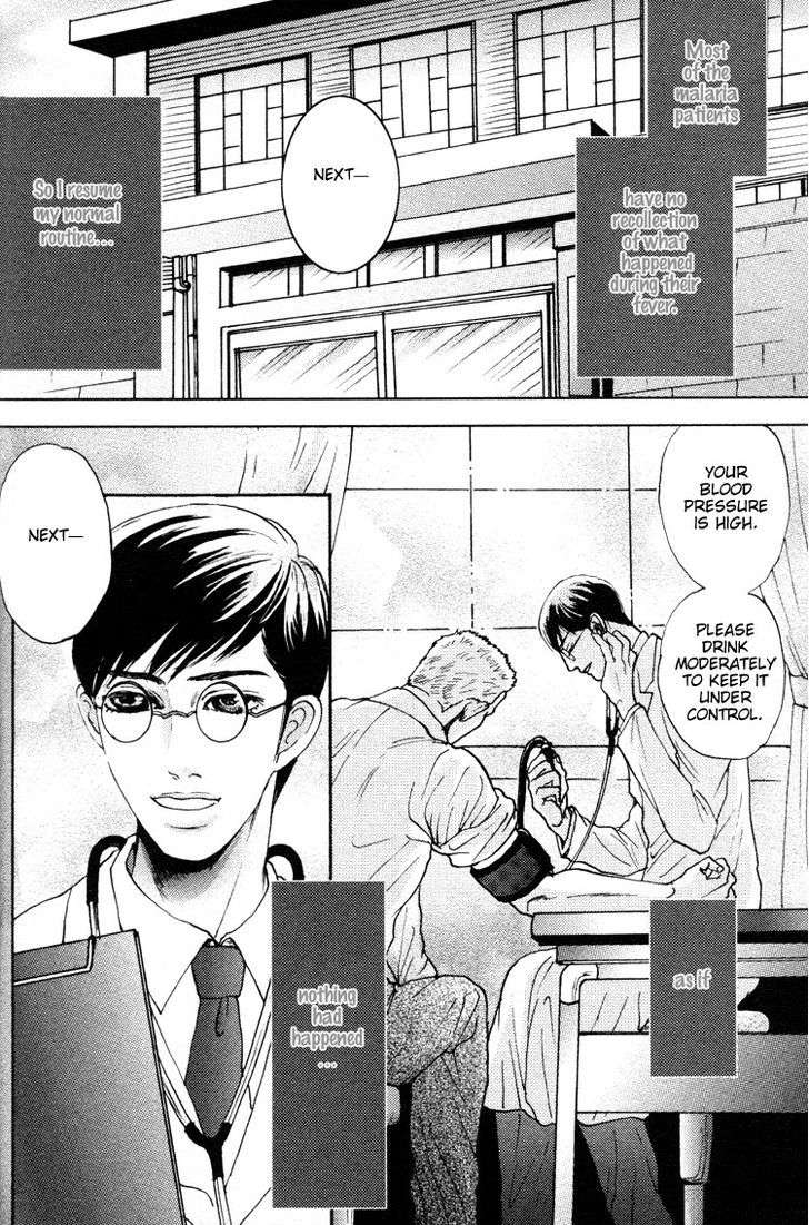 Ai-No-Konseki-Yajuu-Gunsou-Aigan-Guni-Mizukami-Shin-Eng page 7