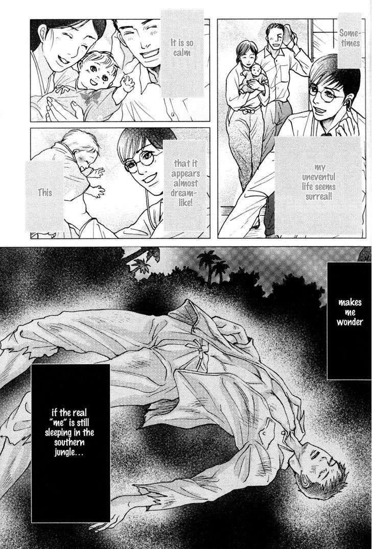 Ai-No-Konseki-Yajuu-Gunsou-Aigan-Guni-Mizukami-Shin-Eng page 8
