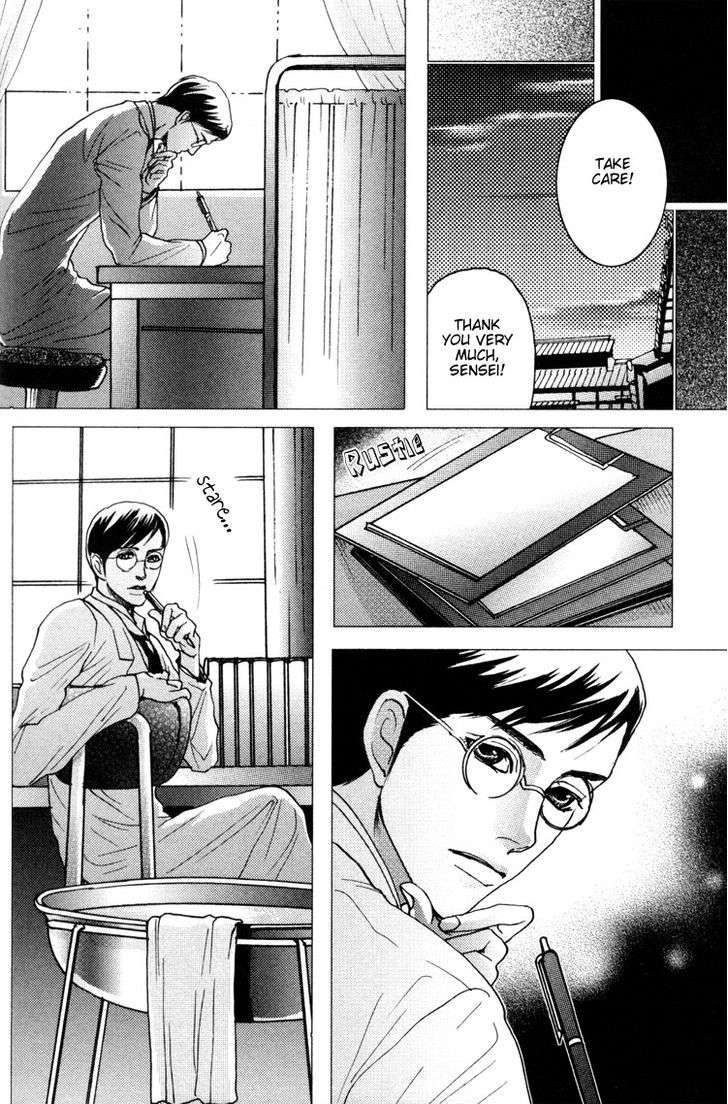 Ai-No-Konseki-Yajuu-Gunsou-Aigan-Guni-Mizukami-Shin-Eng page 9