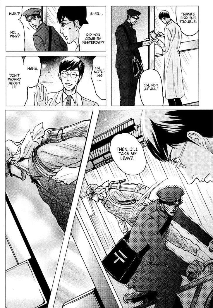Ai-No-Konseki-Yajuu-Gunsou-Aigan-Guni-Mizukami-Shin-Eng page 11