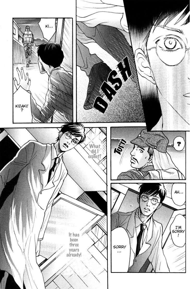 Ai-No-Konseki-Yajuu-Gunsou-Aigan-Guni-Mizukami-Shin-Eng page 12