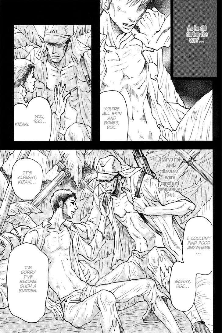 Ai-No-Konseki-Yajuu-Gunsou-Aigan-Guni-Mizukami-Shin-Eng page 14
