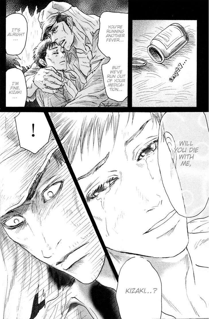 Ai-No-Konseki-Yajuu-Gunsou-Aigan-Guni-Mizukami-Shin-Eng page 15