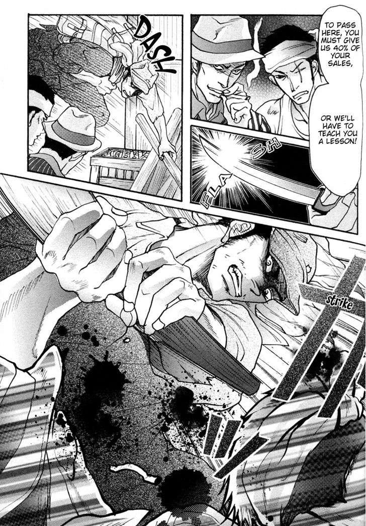 Ai-No-Konseki-Yajuu-Gunsou-Aigan-Guni-Mizukami-Shin-Eng page 18