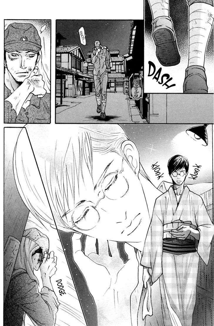 Ai-No-Konseki-Yajuu-Gunsou-Aigan-Guni-Mizukami-Shin-Eng page 19