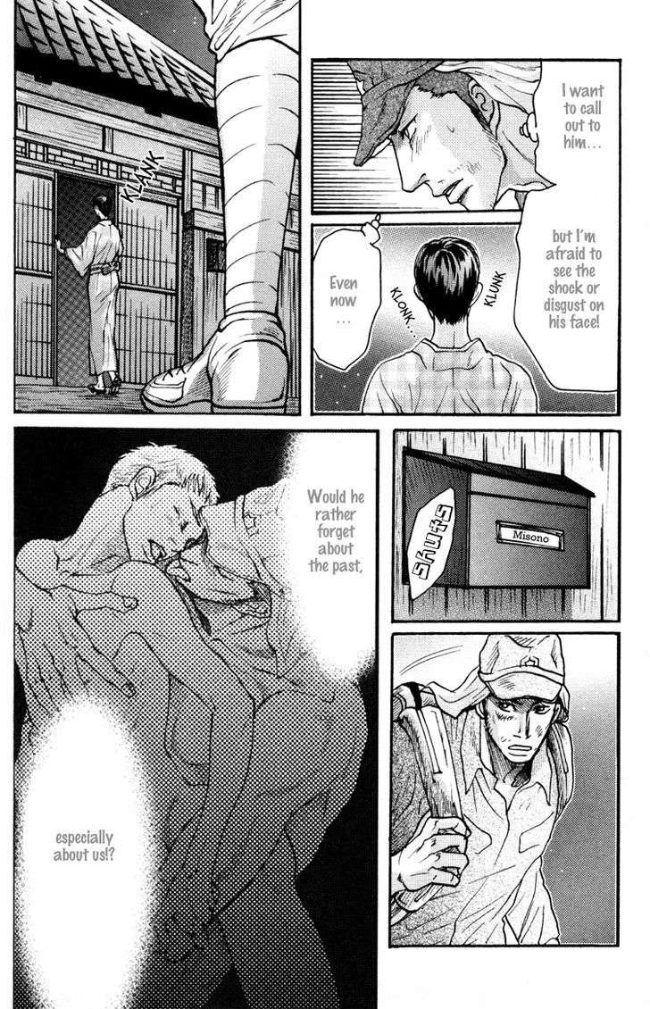 Ai-No-Konseki-Yajuu-Gunsou-Aigan-Guni-Mizukami-Shin-Eng page 21