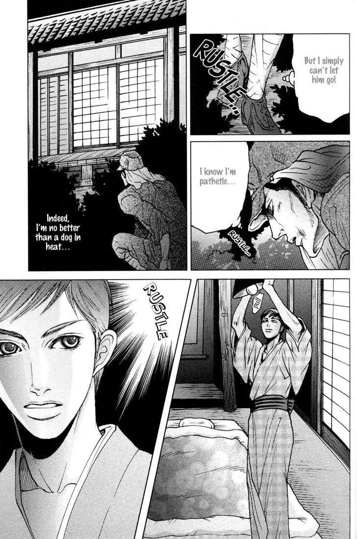 Ai-No-Konseki-Yajuu-Gunsou-Aigan-Guni-Mizukami-Shin-Eng page 22