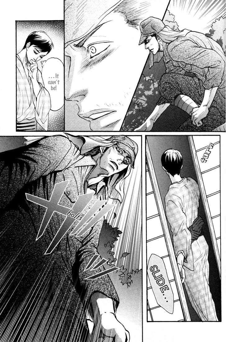 Ai-No-Konseki-Yajuu-Gunsou-Aigan-Guni-Mizukami-Shin-Eng page 24