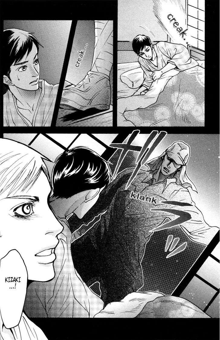 Ai-No-Konseki-Yajuu-Gunsou-Aigan-Guni-Mizukami-Shin-Eng page 25