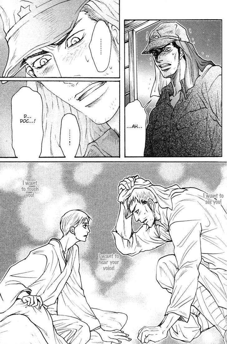 Ai-No-Konseki-Yajuu-Gunsou-Aigan-Guni-Mizukami-Shin-Eng page 26