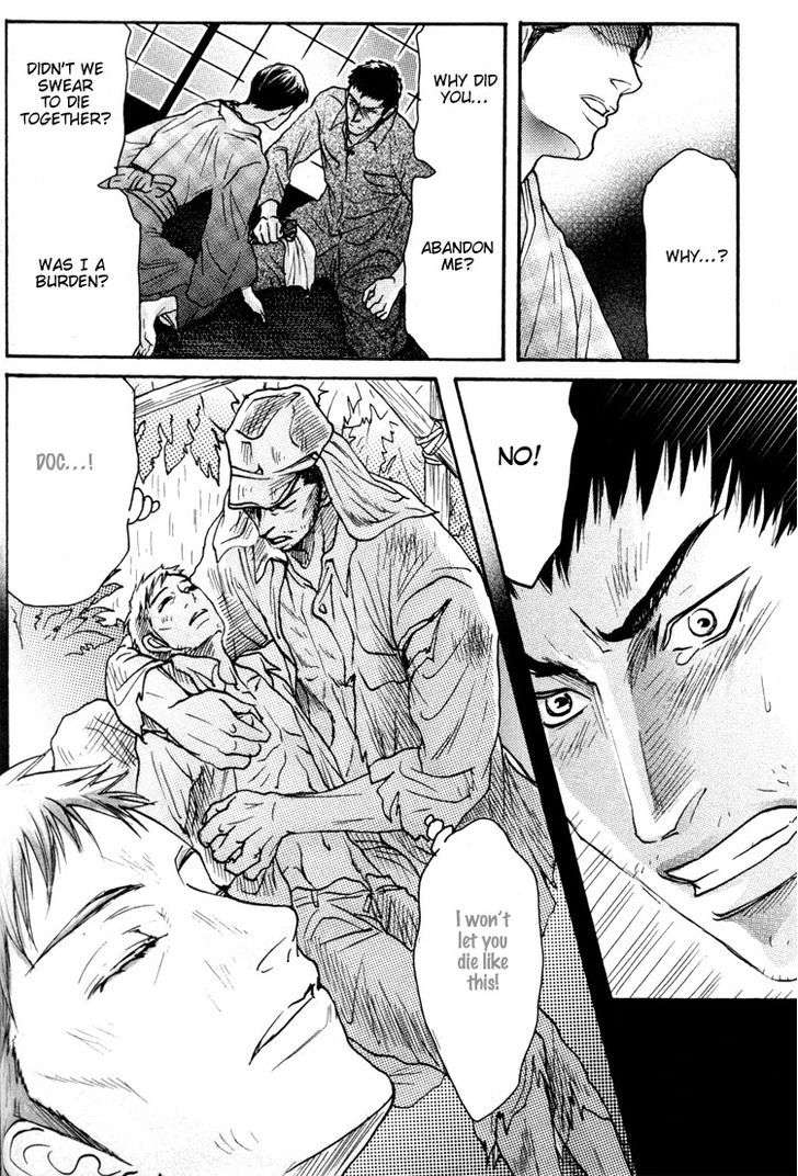 Ai-No-Konseki-Yajuu-Gunsou-Aigan-Guni-Mizukami-Shin-Eng page 27
