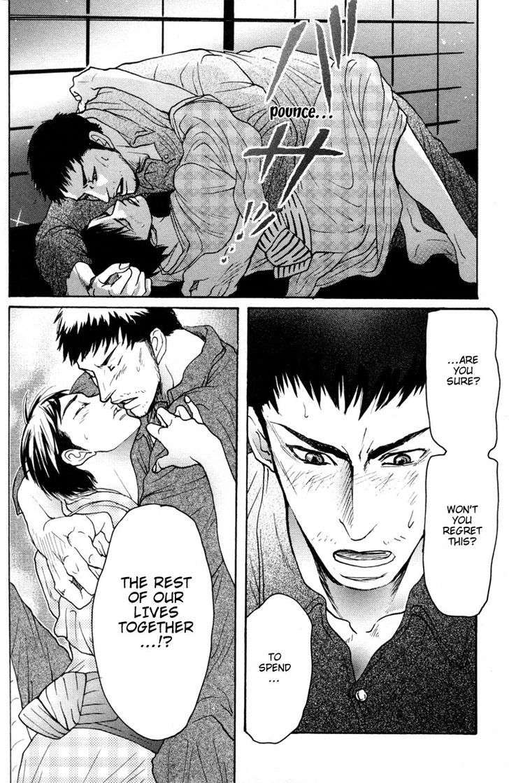 Ai-No-Konseki-Yajuu-Gunsou-Aigan-Guni-Mizukami-Shin-Eng page 31
