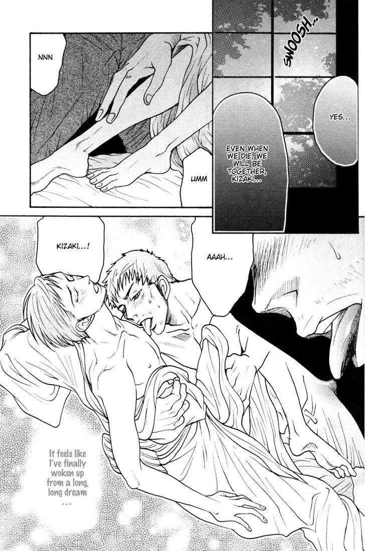 Ai-No-Konseki-Yajuu-Gunsou-Aigan-Guni-Mizukami-Shin-Eng page 32