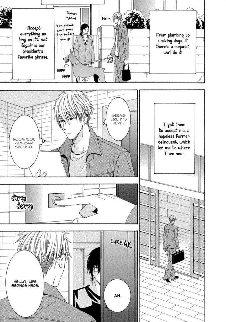 Ai-Wa-Chitto-Mo-Rakuja-Nai-Kiriyuu-Kiyoi-Eng page 12