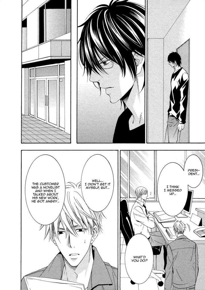 Ai-Wa-Chitto-Mo-Rakuja-Nai-Kiriyuu-Kiyoi-Eng page 21