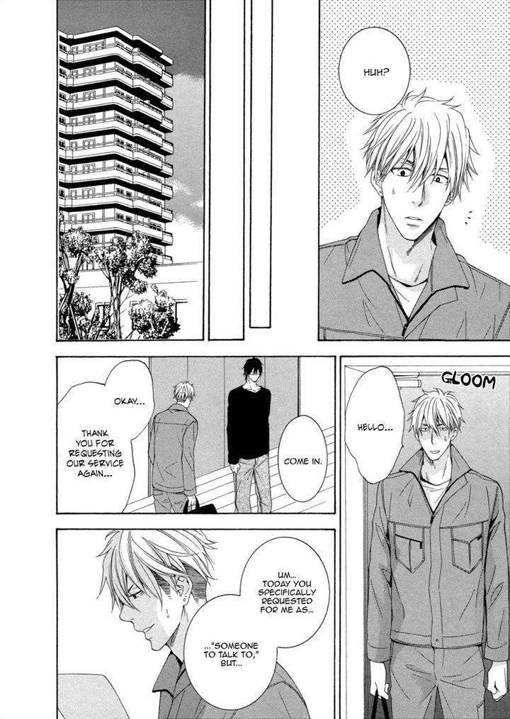Ai-Wa-Chitto-Mo-Rakuja-Nai-Kiriyuu-Kiyoi-Eng page 23