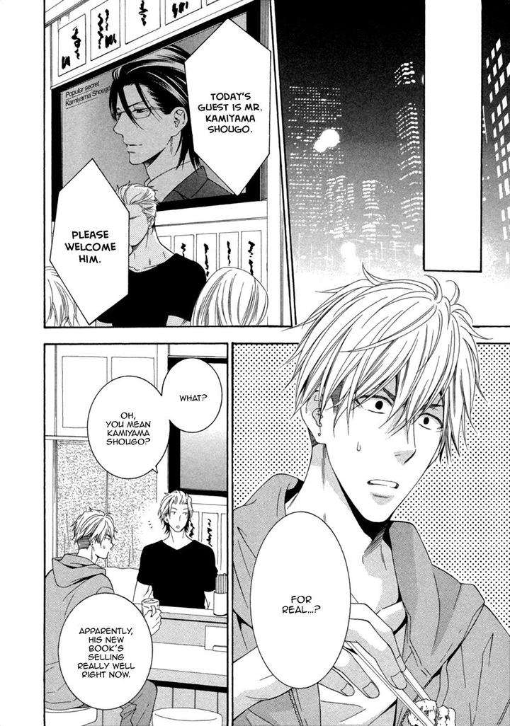 Ai-Wa-Chitto-Mo-Rakuja-Nai-Kiriyuu-Kiyoi-Eng page 4