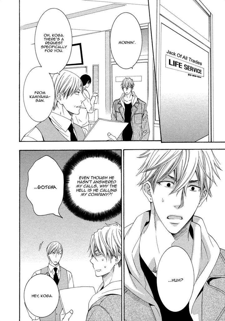 Ai-Wa-Chitto-Mo-Rakuja-Nai-Kiriyuu-Kiyoi-Eng page 8