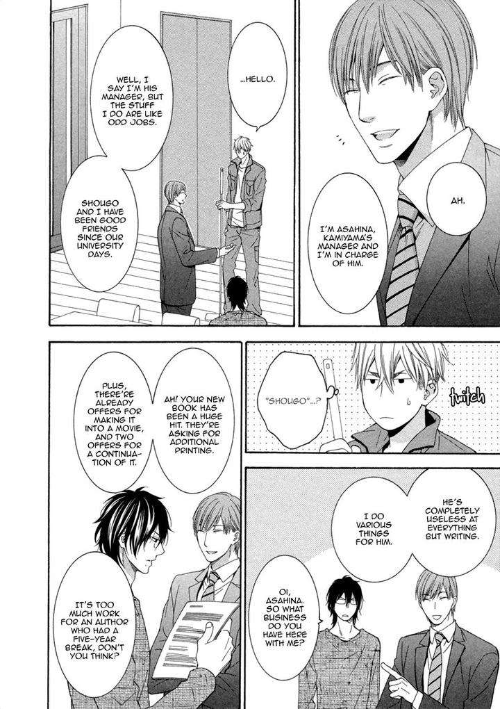 Ai-Wa-Chitto-Mo-Rakuja-Nai-Kiriyuu-Kiyoi-Eng page 12