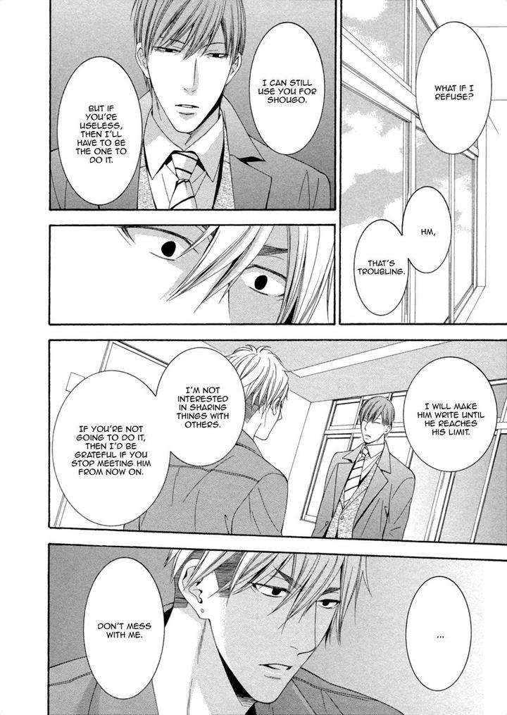 Ai-Wa-Chitto-Mo-Rakuja-Nai-Kiriyuu-Kiyoi-Eng page 14