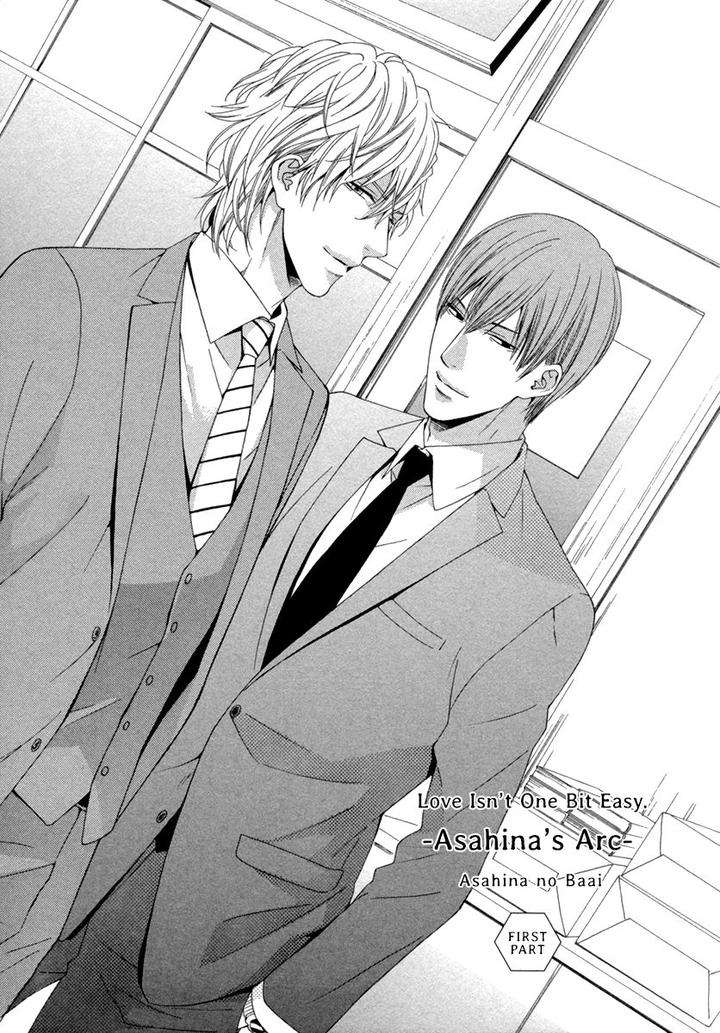 Ai-Wa-Chitto-Mo-Rakuja-Nai-Kiriyuu-Kiyoi-Eng page 3