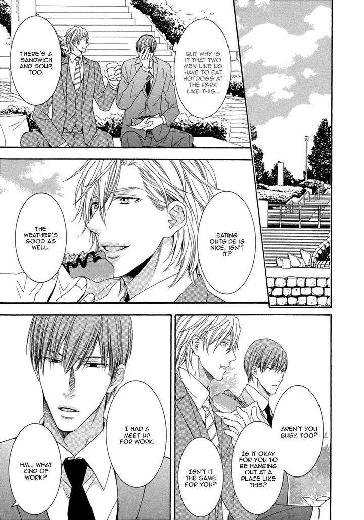Ai-Wa-Chitto-Mo-Rakuja-Nai-Kiriyuu-Kiyoi-Eng page 23