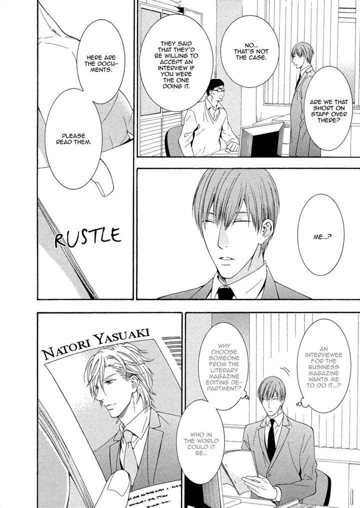 Ai-Wa-Chitto-Mo-Rakuja-Nai-Kiriyuu-Kiyoi-Eng page 28