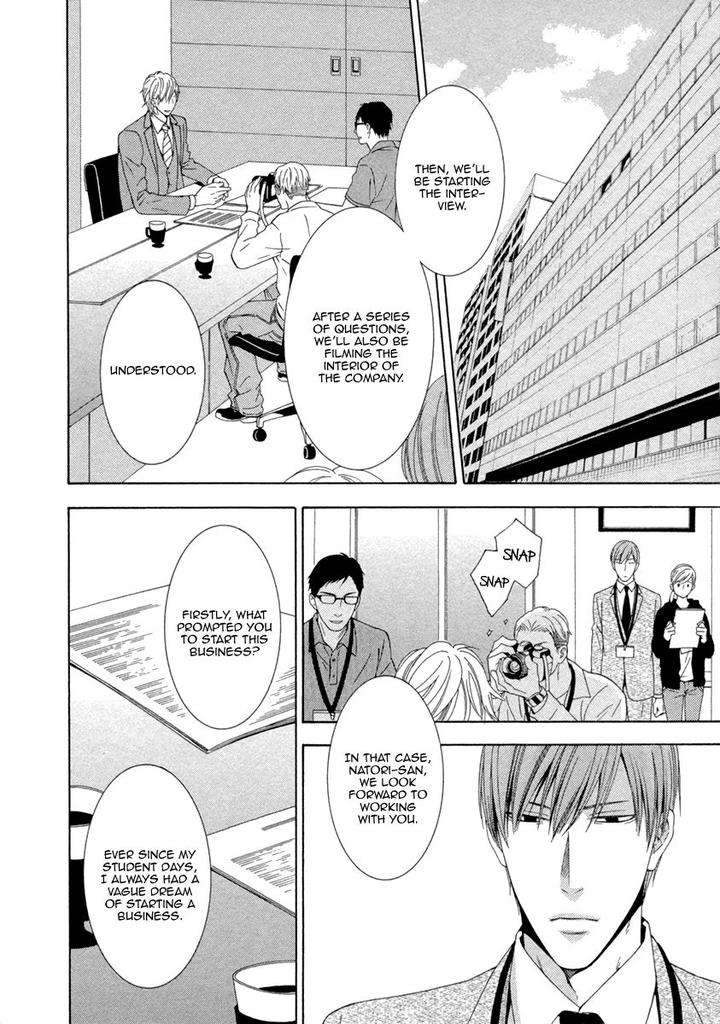 Ai-Wa-Chitto-Mo-Rakuja-Nai-Kiriyuu-Kiyoi-Eng page 4
