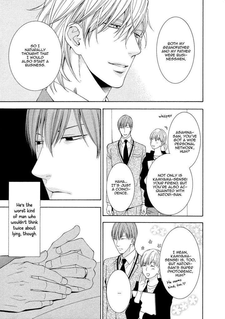 Ai-Wa-Chitto-Mo-Rakuja-Nai-Kiriyuu-Kiyoi-Eng page 5
