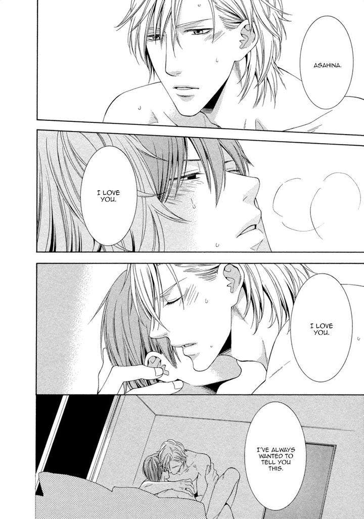 Ai-Wa-Chitto-Mo-Rakuja-Nai-Kiriyuu-Kiyoi-Eng page 32
