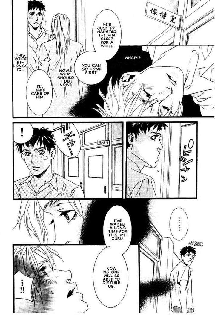 Ai-Wa-Karada-De-Kataru-Mono-By-Tsukihara-Mayuri-Eng page 25